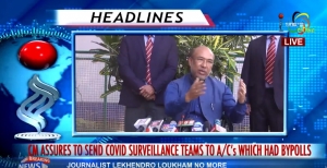 CM assures, Surveillance teams will take stock of COVID-19 situation in A/C&#039;s which had bypoll