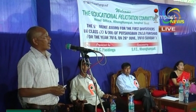 Educational Felicitation
