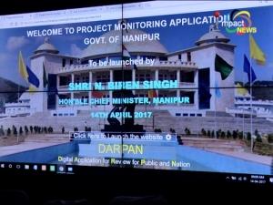 Chief minister N Biren launches websites for Anti graft and Monitoring cells; announces the beginning of Digital Manipur.