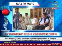 MLA  Shyamkumar demands life term for the accused in the molestation of a minor student of Yairipok High School
