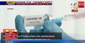 Serum Institute of India says 200 to 300 million of Covid-19 vaccine doses may be ready In india by December end