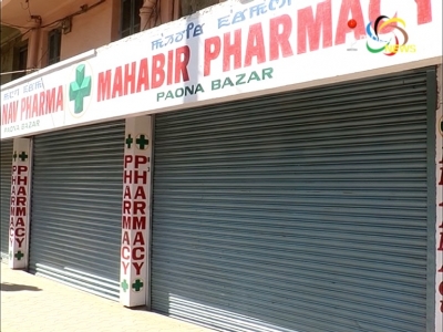 Markets in Imphal suffer as Modi scraps Rs 500, Rs 1000 notes to fight against black money